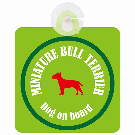 Miniature Bull Terrier ミニチュアブルテリア ライトグリーン＆グリーン DOG IN CAR カラフル 車用吸盤付サイン 12.4x14.6cm