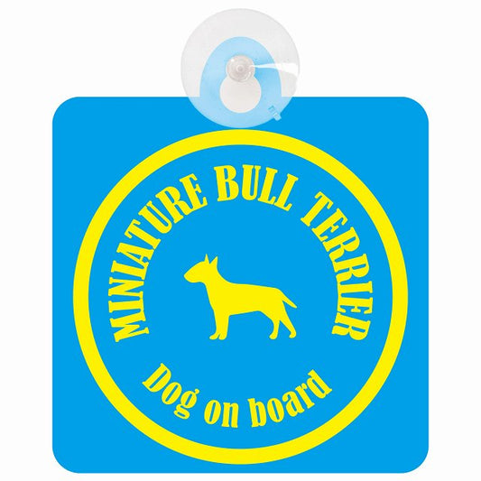 Miniature Bull Terrier ミニチュアブルテリア ブルー＆イエロー DOG IN CAR カラフル 車用吸盤付サイン 12.4x14.6cm