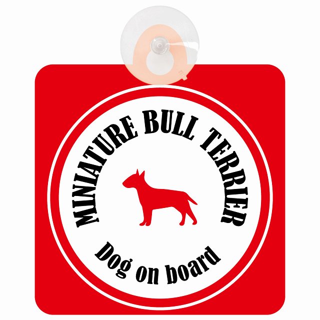 Miniature Bull Terrier ミニチュアブルテリア ホワイト＆レッド DOG IN CAR カラフル 車用吸盤付サイン 12.4x14.6cm