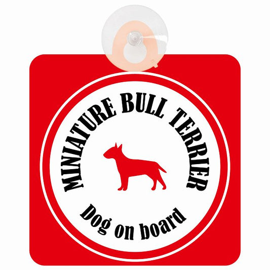 Miniature Bull Terrier ミニチュアブルテリア ホワイト＆レッド DOG IN CAR カラフル 車用吸盤付サイン 12.4x14.6cm