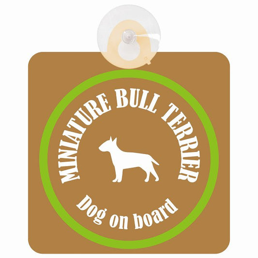Miniature Bull Terrier ミニチュアブルテリア ブラウン＆グリーン DOG IN CAR カラフル 車用吸盤付サイン 12.4x14.6cm