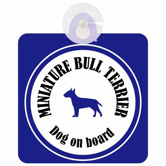 Miniature Bull Terrier ミニチュアブルテリア ホワイト＆ネイビー DOG IN CAR カラフル 車用吸盤付サイン 12.4x14.6cm