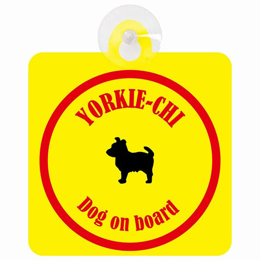 Yorkie-Chi ヨーチー イエロー＆レッド DOG IN CAR カラフル 車用吸盤付サイン 12.4x14.6cm