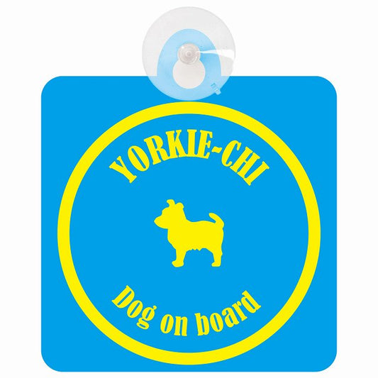 Yorkie-Chi ヨーチー ブルー＆イエロー DOG IN CAR カラフル 車用吸盤付サイン 12.4x14.6cm