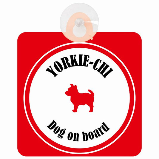 Yorkie-Chi ヨーチー ホワイト＆レッド DOG IN CAR カラフル 車用吸盤付サイン 12.4x14.6cm