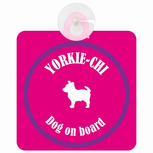 Yorkie-Chi ヨーチー ピンク＆パープル DOG IN CAR カラフル 車用吸盤付サイン 12.4x14.6cm