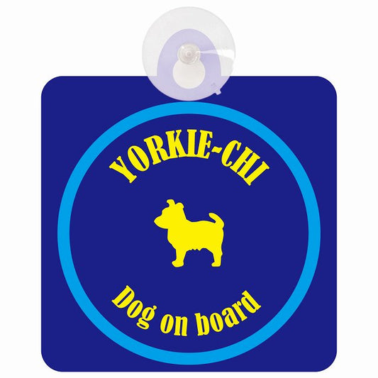 Yorkie-Chi ヨーチー ネイビー＆ブルー DOG IN CAR カラフル 車用吸盤付サイン 12.4x14.6cm