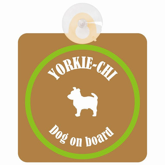 Yorkie-Chi ヨーチー ブラウン＆グリーン DOG IN CAR カラフル 車用吸盤付サイン 12.4x14.6cm