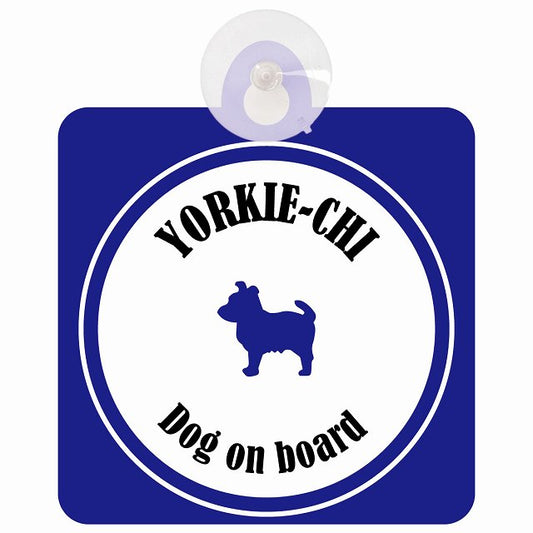 Yorkie-Chi ヨーチー ホワイト＆ネイビー DOG IN CAR カラフル 車用吸盤付サイン 12.4x14.6cm