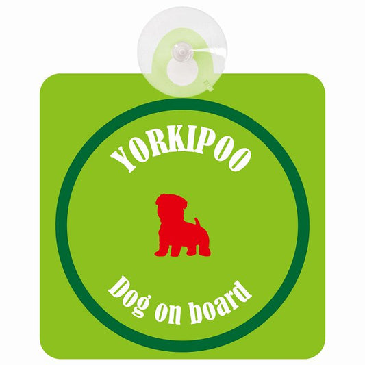Yorkipoo ヨープー ライトグリーン＆グリーン DOG IN CAR カラフル 車用吸盤付サイン 12.4x14.6cm