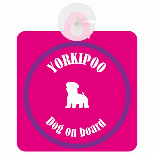 Yorkipoo ヨープー ピンク＆パープル DOG IN CAR カラフル 車用吸盤付サイン 12.4x14.6cm