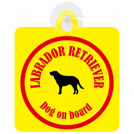Labrador Retriever ラブラドールレトリバー イエロー＆レッド DOG IN CAR カラフル 車用吸盤付サイン 12.4x14.6cm