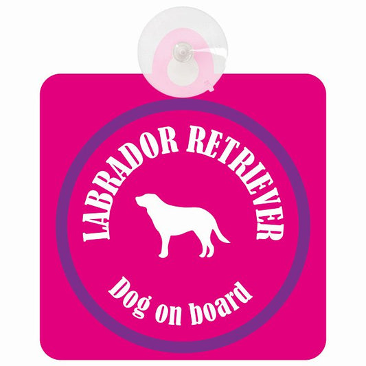 Labrador Retriever ラブラドールレトリバー ピンク＆パープル DOG IN CAR カラフル 車用吸盤付サイン 12.4x14.6cm