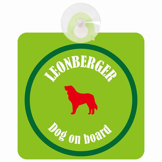 Leonberger レオンベルガー ライトグリーン＆グリーン DOG IN CAR カラフル 車用吸盤付サイン 12.4x14.6cm