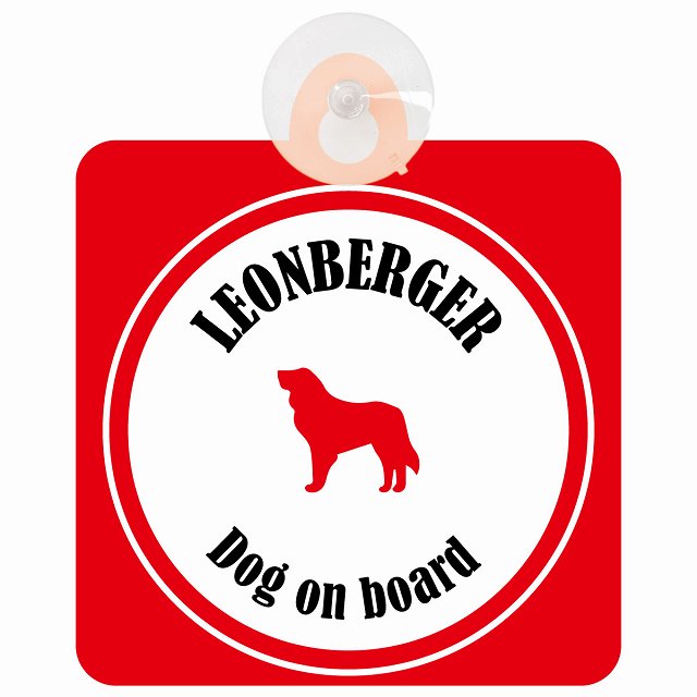 Leonberger レオンベルガー ホワイト＆レッド DOG IN CAR カラフル 車用吸盤付サイン 12.4x14.6cm