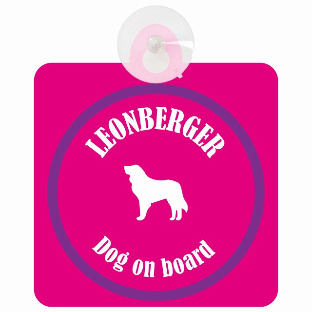 Leonberger レオンベルガー ピンク＆パープル DOG IN CAR カラフル 車用吸盤付サイン 12.4x14.6cm