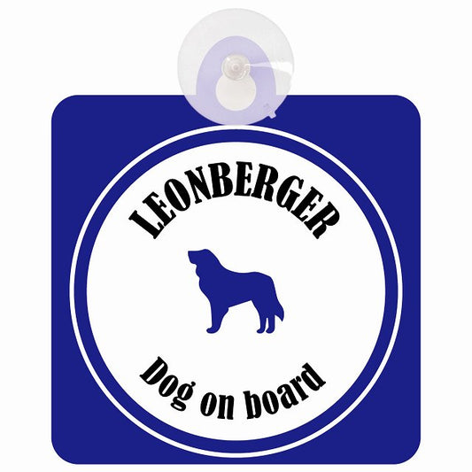 Leonberger レオンベルガー ホワイト＆ネイビー DOG IN CAR カラフル 車用吸盤付サイン 12.4x14.6cm