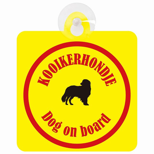 Kooikerhondje コーイケルホーンディエ イエロー＆レッド DOG IN CAR カラフル 車用吸盤付サイン 12.4x14.6cm