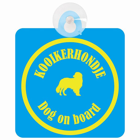 Kooikerhondje コーイケルホーンディエ ブルー＆イエロー DOG IN CAR カラフル 車用吸盤付サイン 12.4x14.6cm