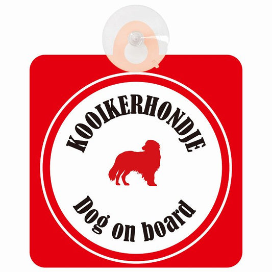 Kooikerhondje コーイケルホーンディエ ホワイト＆レッド DOG IN CAR カラフル 車用吸盤付サイン 12.4x14.6cm