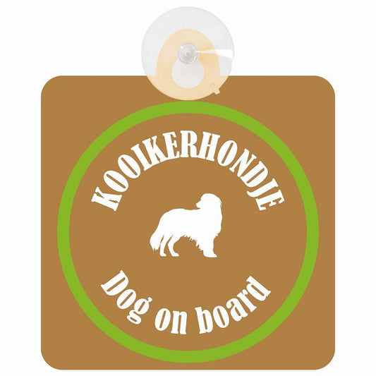 Kooikerhondje コーイケルホーンディエ ブラウン＆グリーン DOG IN CAR カラフル 車用吸盤付サイン 12.4x14.6cm