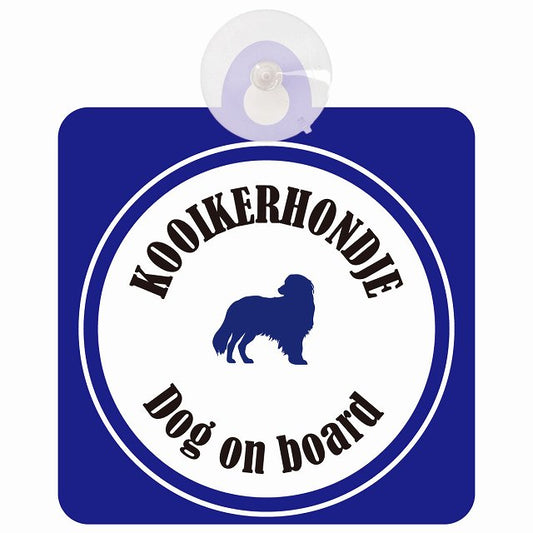 Kooikerhondje コーイケルホーンディエ ホワイト＆ネイビー DOG IN CAR カラフル 車用吸盤付サイン 12.4x14.6cm