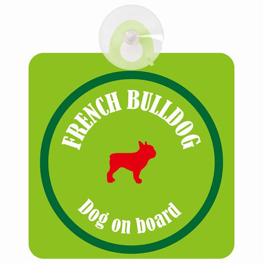 French Bulldog フレンチブルドッグ ライトグリーン＆グリーン DOG IN CAR カラフル 車用吸盤付サイン 12.4x14.6cm