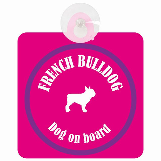 French Bulldog フレンチブルドッグ ピンク＆パープル DOG IN CAR カラフル 車用吸盤付サイン 12.4x14.6cm