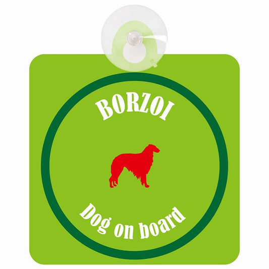 Borzoi ボルゾイ ライトグリーン＆グリーン DOG IN CAR カラフル 車用吸盤付サイン 12.4x14.6cm