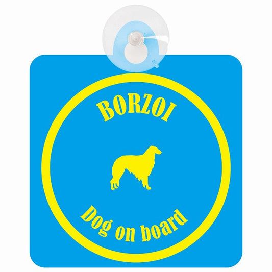 Borzoi ボルゾイ ブルー＆イエロー DOG IN CAR カラフル 車用吸盤付サイン 12.4x14.6cm