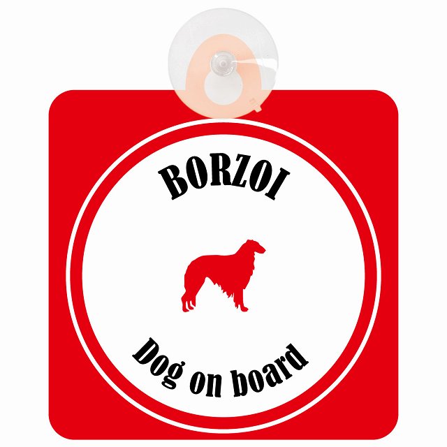 Borzoi ボルゾイ ホワイト＆レッド DOG IN CAR カラフル 車用吸盤付サイン 12.4x14.6cm