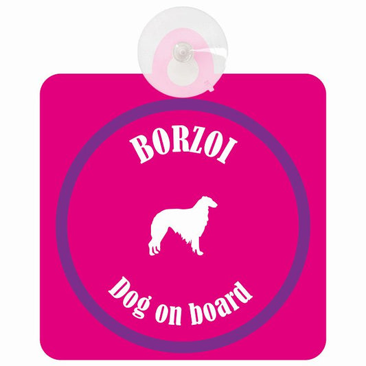 Borzoi ボルゾイ ピンク＆パープル DOG IN CAR カラフル 車用吸盤付サイン 12.4x14.6cm