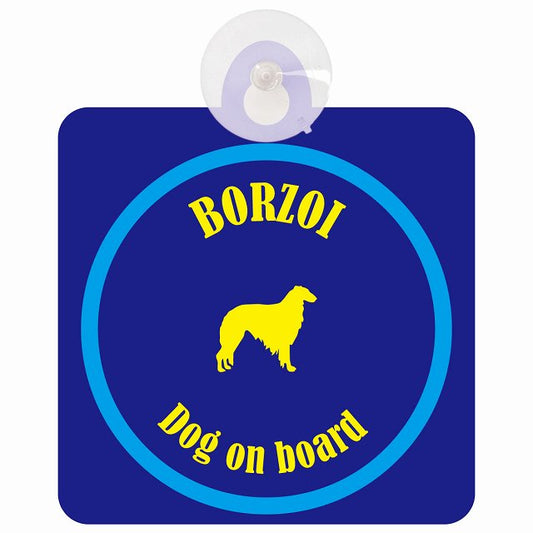 Borzoi ボルゾイ ネイビー＆ブルー DOG IN CAR カラフル 車用吸盤付サイン 12.4x14.6cm