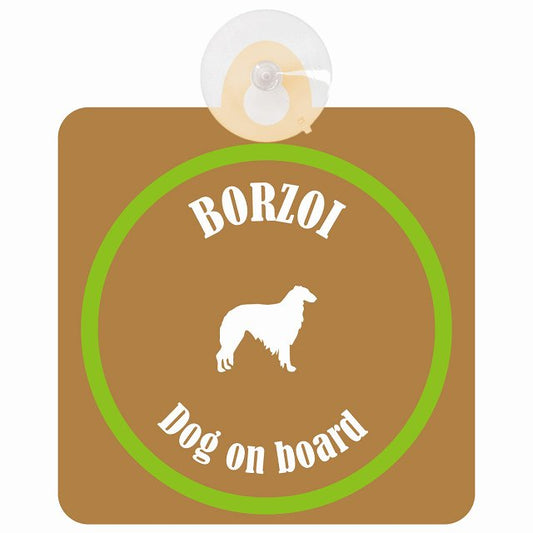 Borzoi ボルゾイ ブラウン＆グリーン DOG IN CAR カラフル 車用吸盤付サイン 12.4x14.6cm