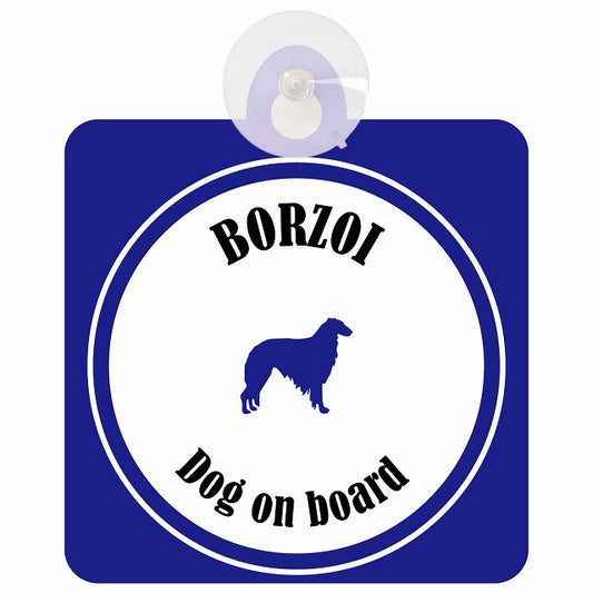 Borzoi ボルゾイ ホワイト＆ネイビー DOG IN CAR カラフル 車用吸盤付サイン 12.4x14.6cm
