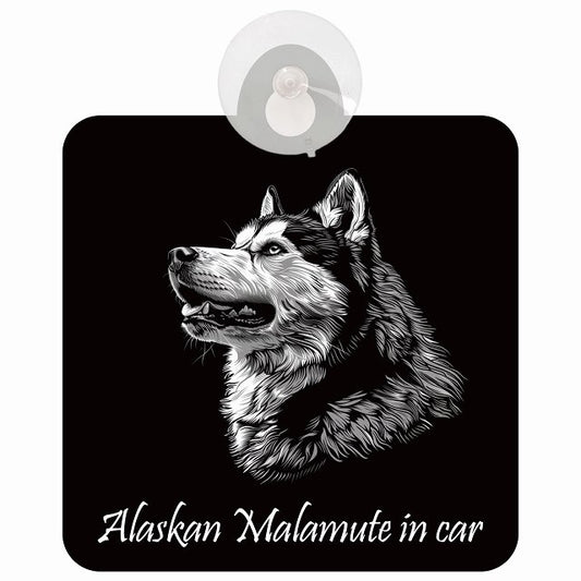 Alaskan Malamute アラスカンマラミュート Aタイプ イラスト付 DOG IN CAR 車用吸盤付サイン 12.4x14.6cm