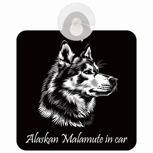 Alaskan Malamute アラスカンマラミュート Bタイプ イラスト付 DOG IN CAR 車用吸盤付サイン 12.4x14.6cm
