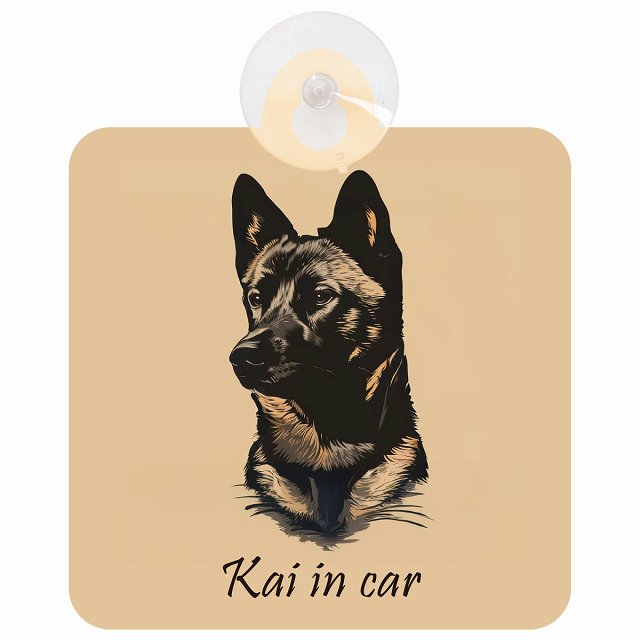 Kai 甲斐犬 Aタイプ イラスト付 DOG IN CAR 車用吸盤付サイン 12.4x14.6cm