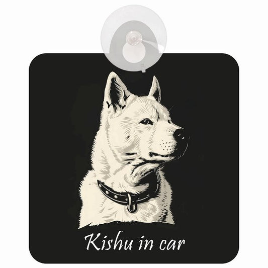 Kishu 紀州犬 Aタイプ イラスト付 DOG IN CAR 車用吸盤付サイン 12.4x14.6cm