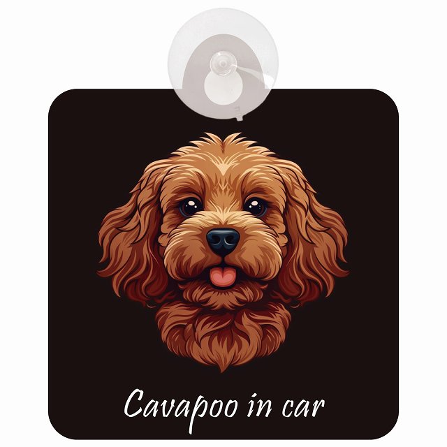 Cavapoo キャバプー Aタイプ イラスト付 DOG IN CAR 車用吸盤付サイン 12.4x14.6cm