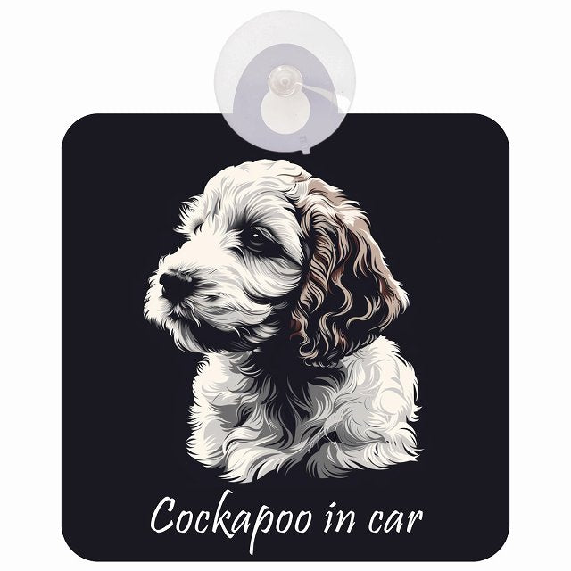 Cockapoo コッカプー Bタイプ イラスト付 DOG IN CAR 車用吸盤付サイン 12.4x14.6cm