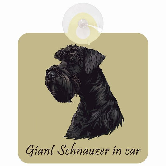 Giant Schnauzer ジャイアントシュナウザー Bタイプ イラスト付 DOG IN CAR 車用吸盤付サイン 12.4x14.6cm