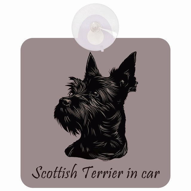 Scottish Terrier スコティッシュテリア Aタイプ イラスト付 DOG IN CAR 車用吸盤付サイン 12.4x14.6cm