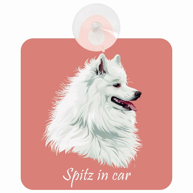 Spitz スピッツ Bタイプ イラスト付 DOG IN CAR 車用吸盤付サイン 12.4x14.6cm