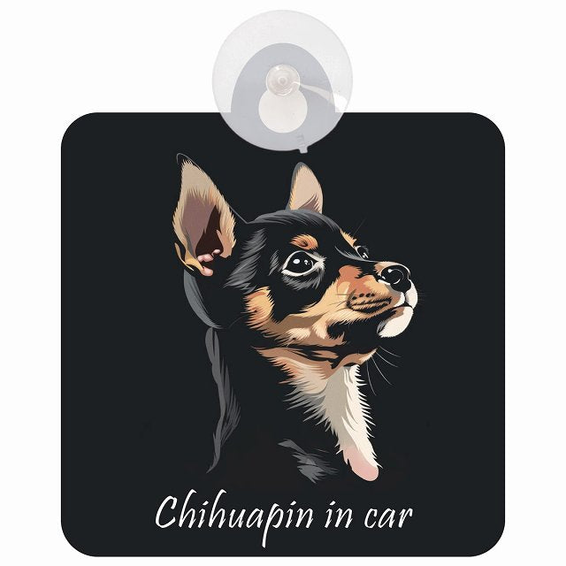 Chihuapin チワピン Bタイプ イラスト付 DOG IN CAR 車用吸盤付サイン 12.4x14.6cm