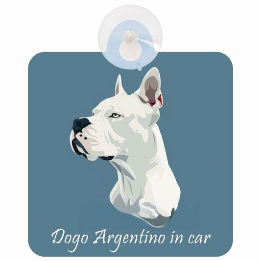 Dogo Argentino ドゴアルヘンティーノ Bタイプ イラスト付 DOG IN CAR 車用吸盤付サイン 12.4x14.6cm