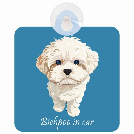 Bichpoo ビションプー Aタイプ イラスト付 DOG IN CAR 車用吸盤付サイン 12.4x14.6cm
