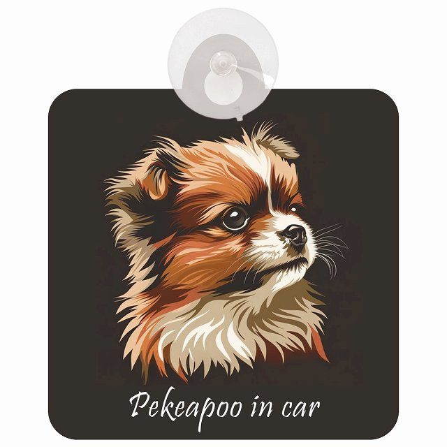 Pekeapoo ペキプー Bタイプ イラスト付 DOG IN CAR 車用吸盤付サイン 12.4x14.6cm