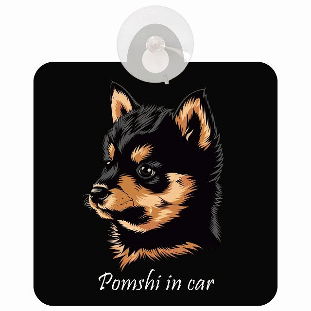 Pomshi ポメ柴 Bタイプ イラスト付 DOG IN CAR 車用吸盤付サイン 12.4x14.6cm
