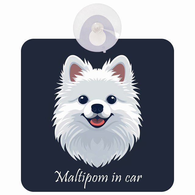 Maltipom ポメマル Aタイプ イラスト付 DOG IN CAR 車用吸盤付サイン 12.4x14.6cm